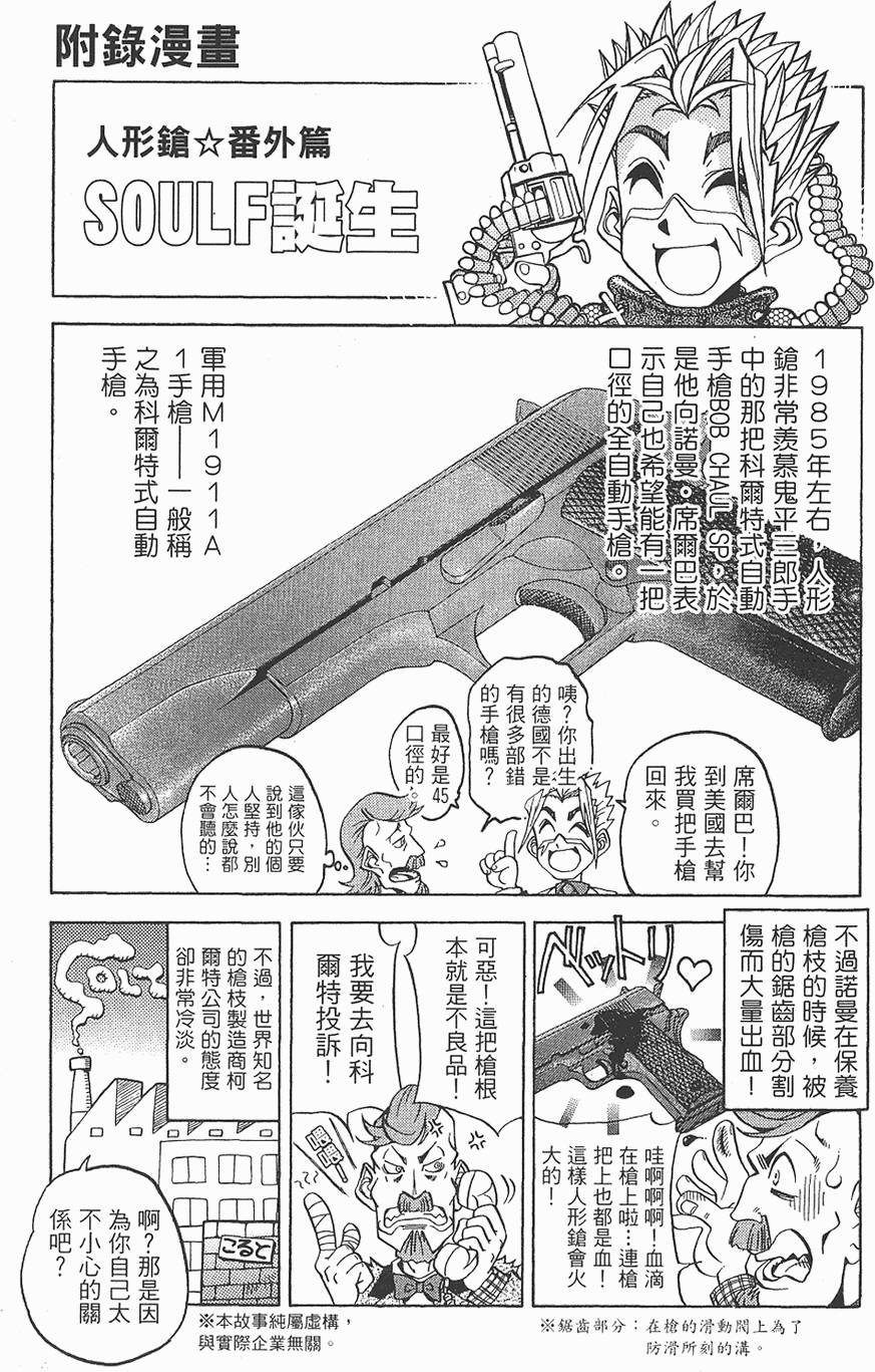 第184页