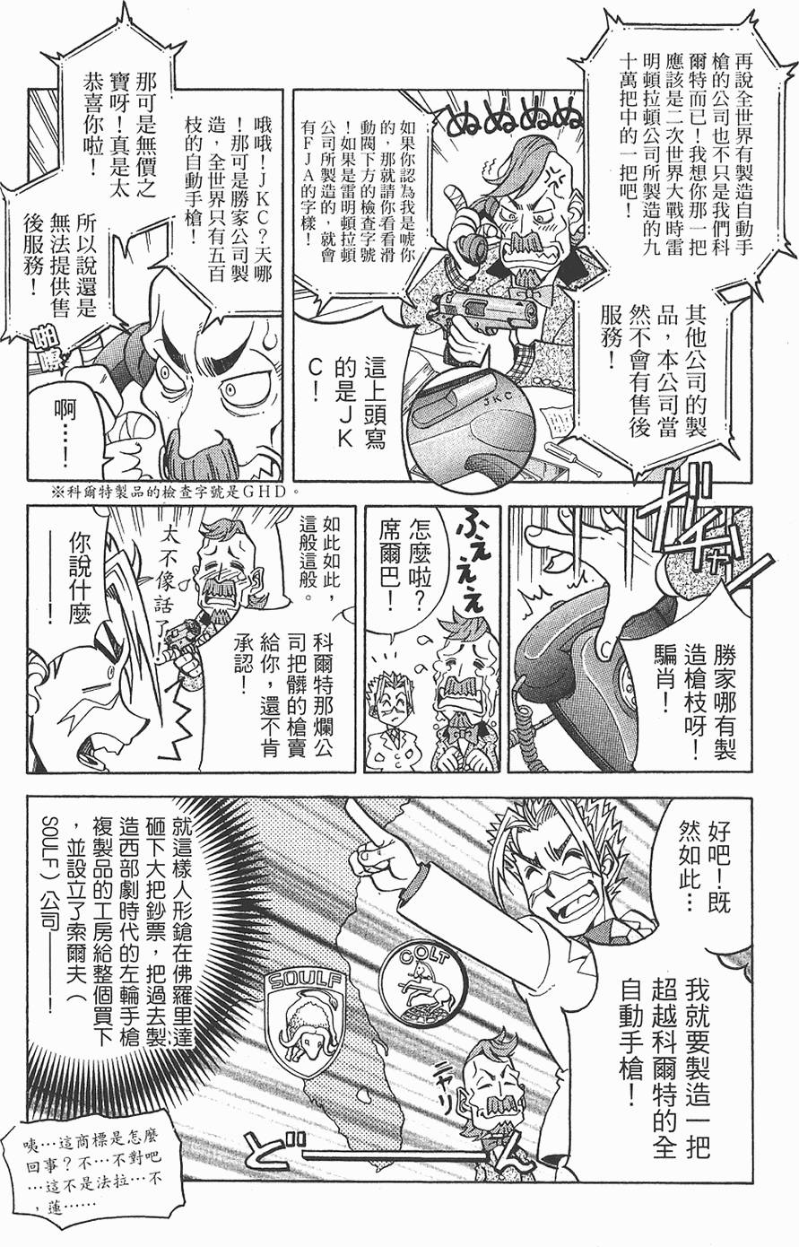 第185页