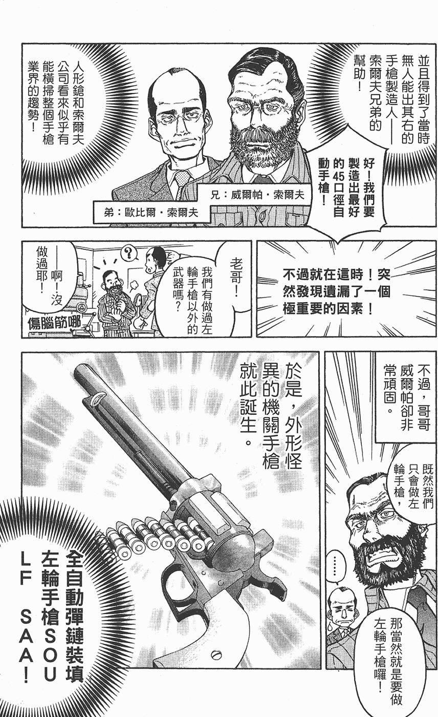 第186页
