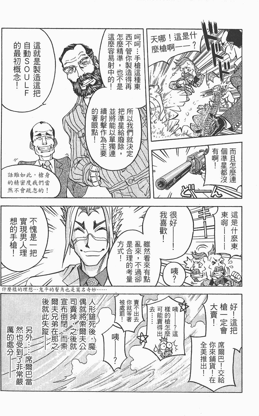 第187页