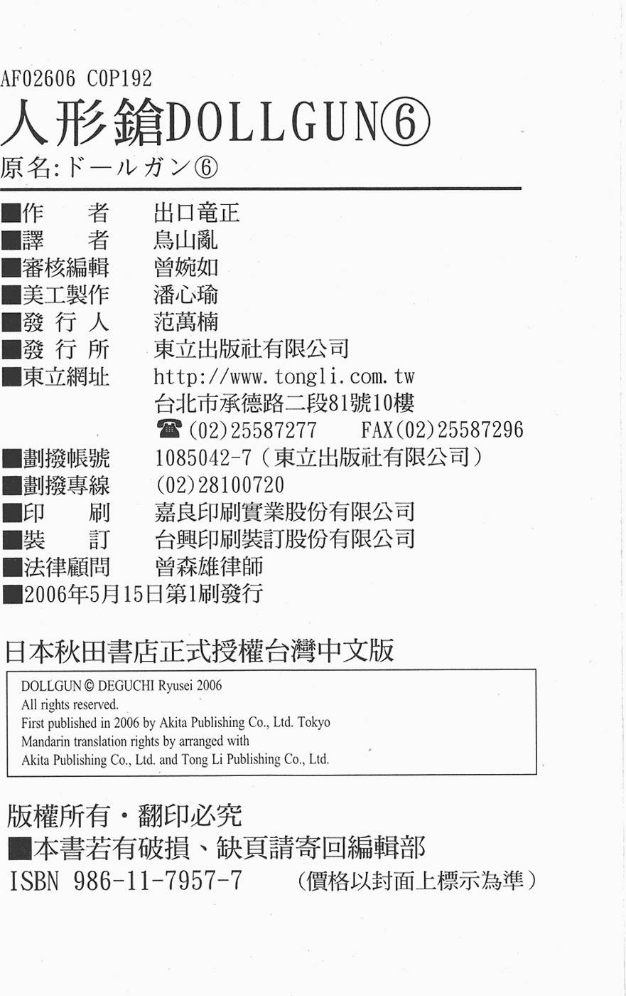 第189页