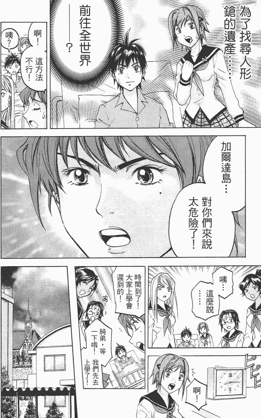 第29页
