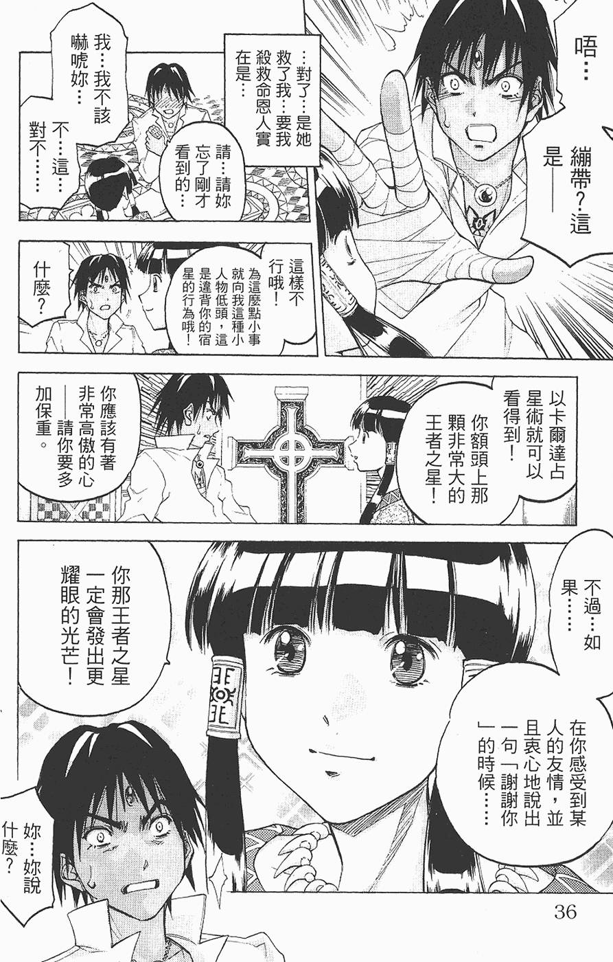 第33页