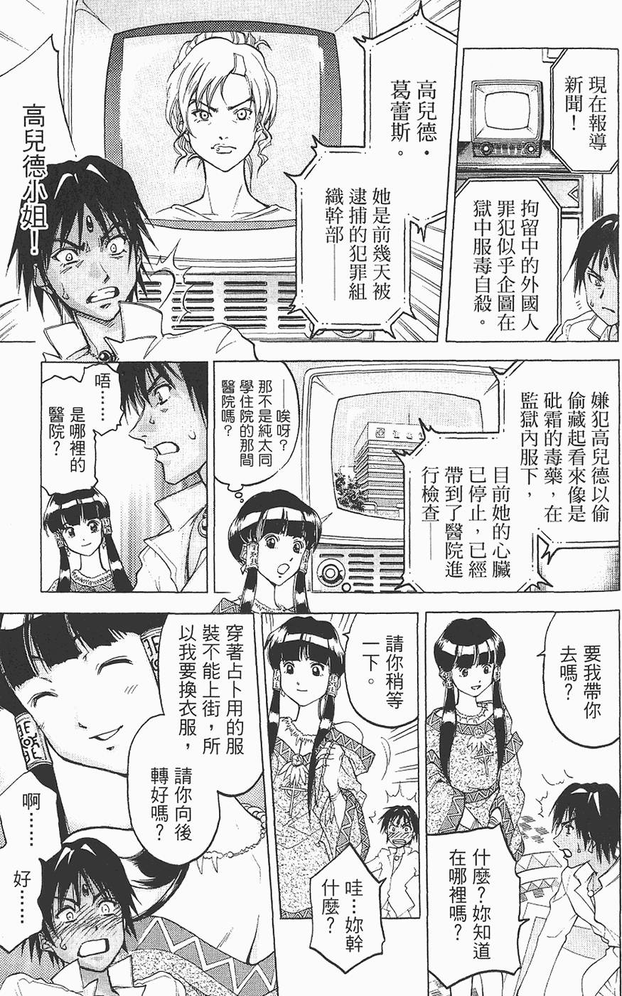 第34页