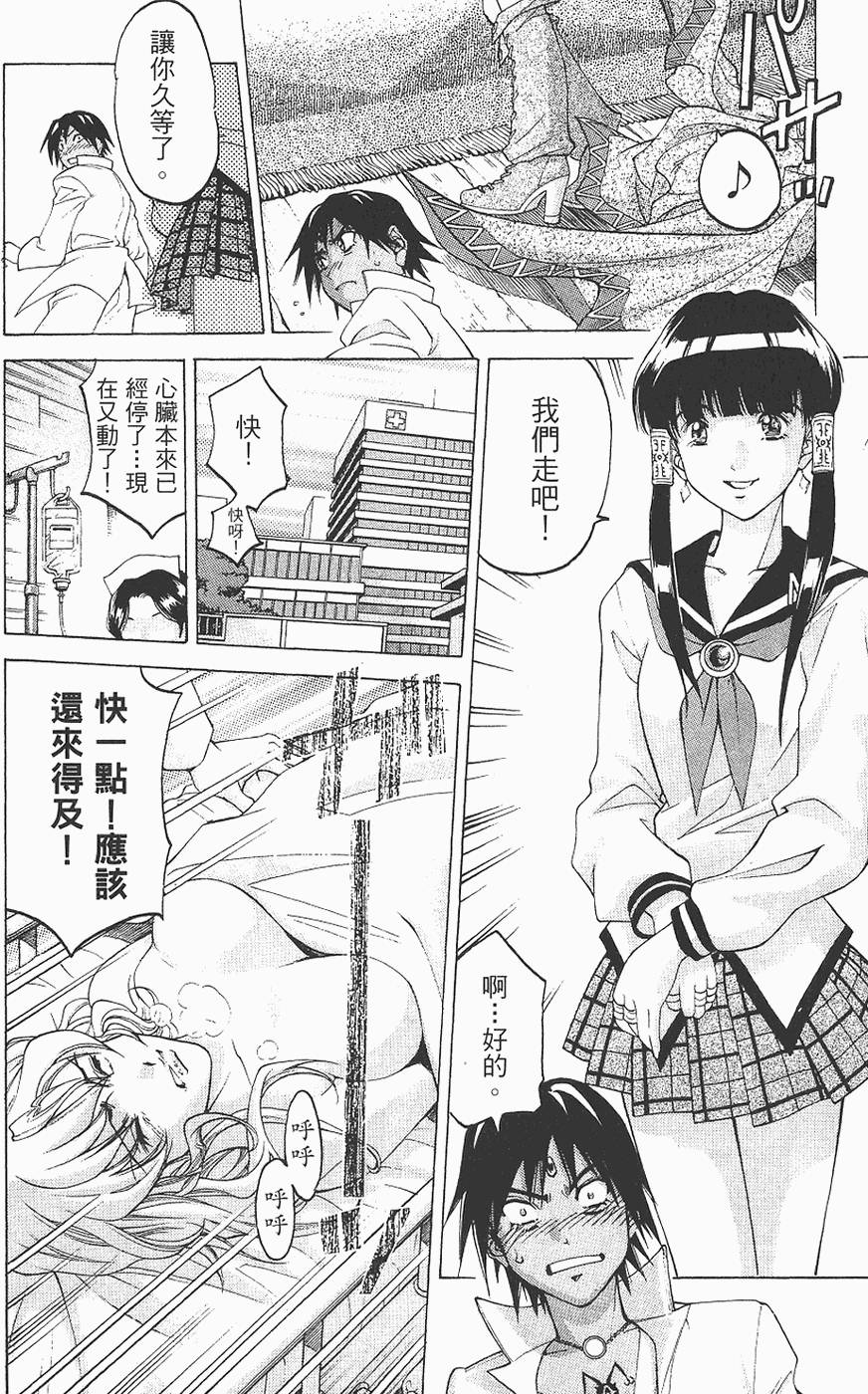 第35页