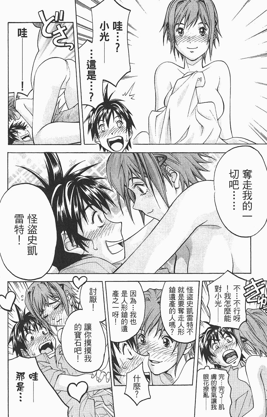 第37页