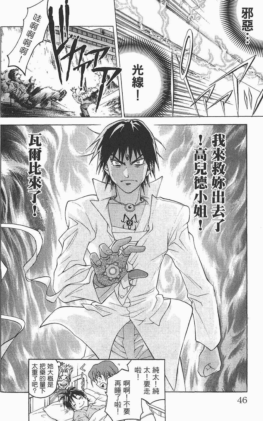 第43页