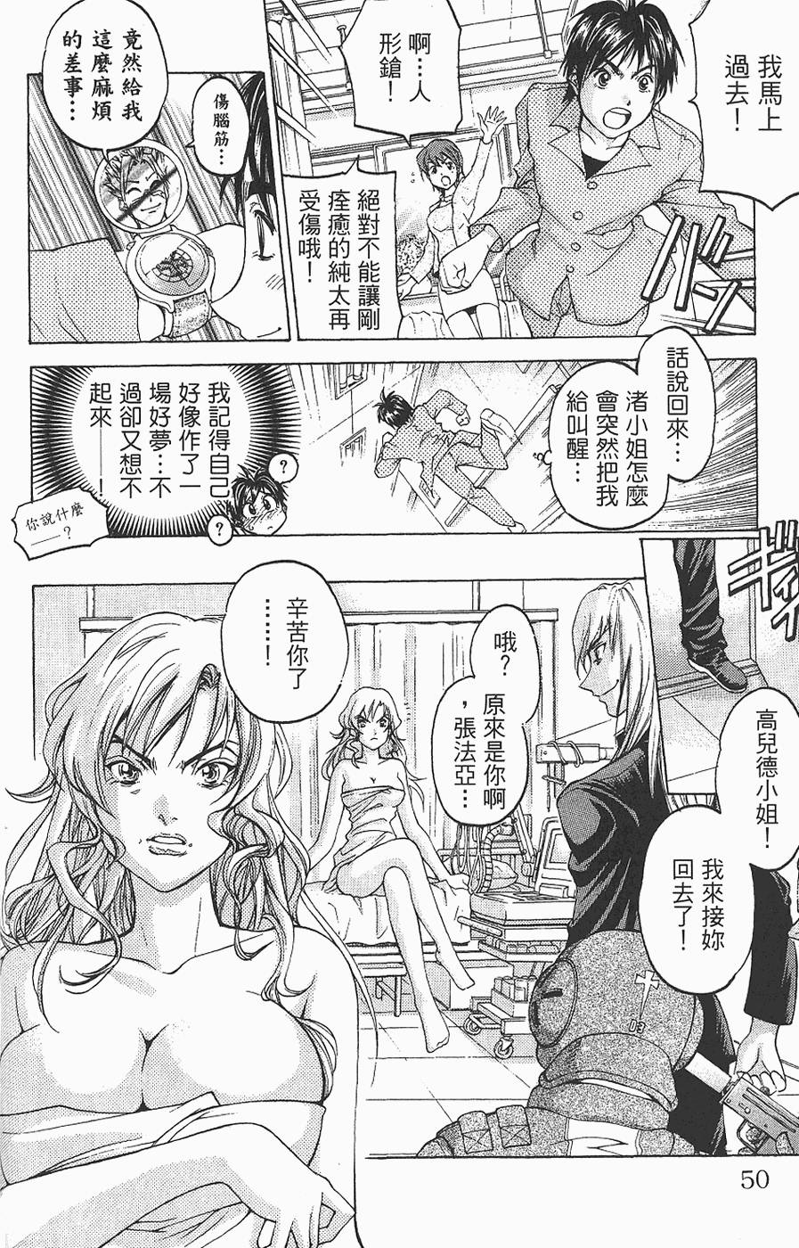 第47页
