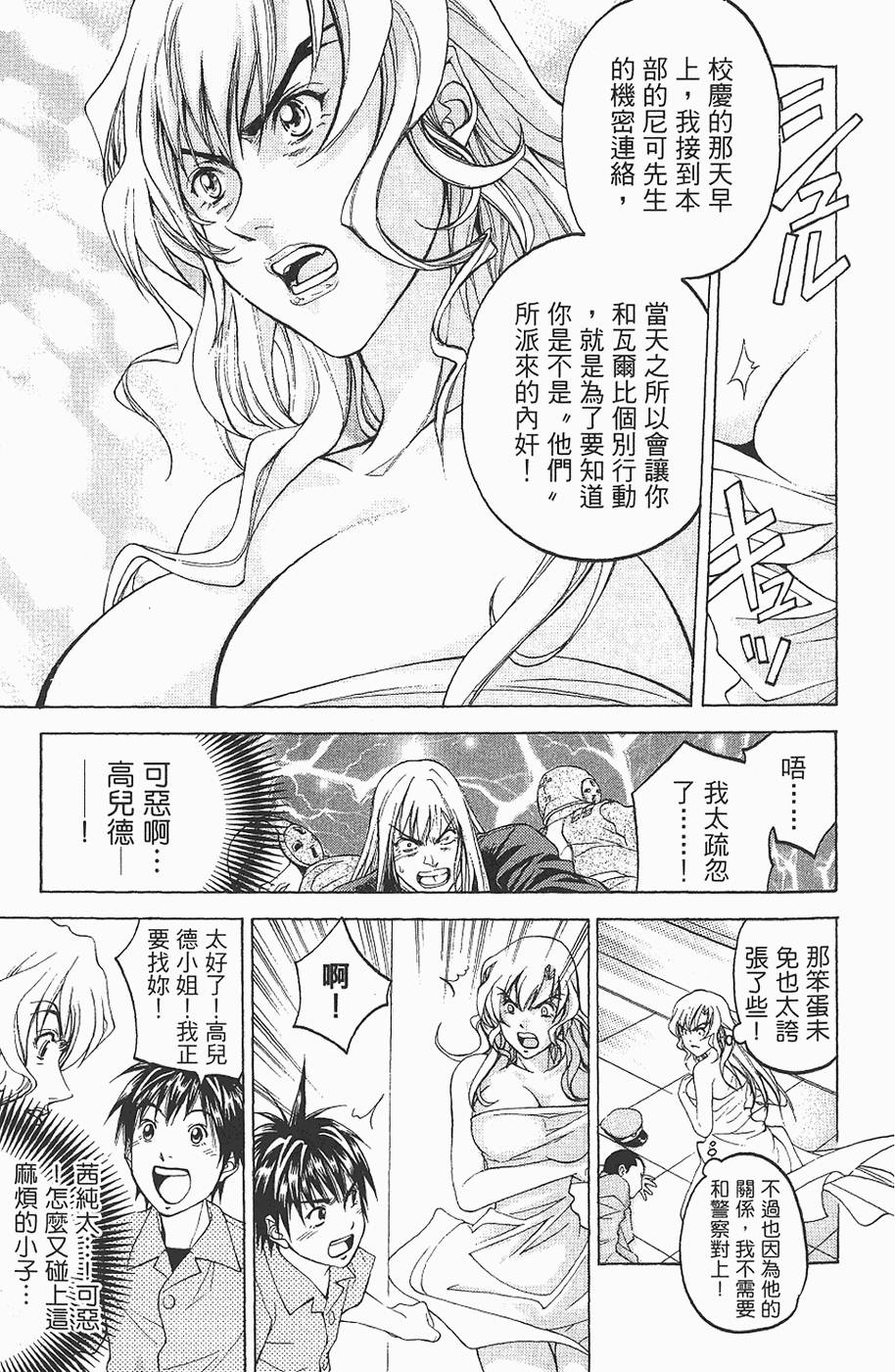 第50页