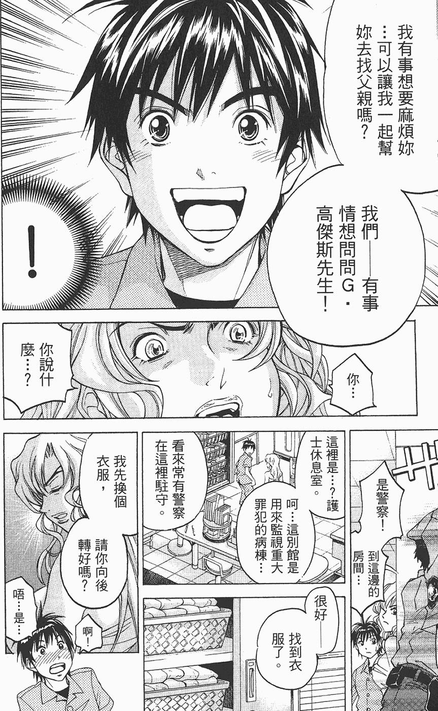第51页