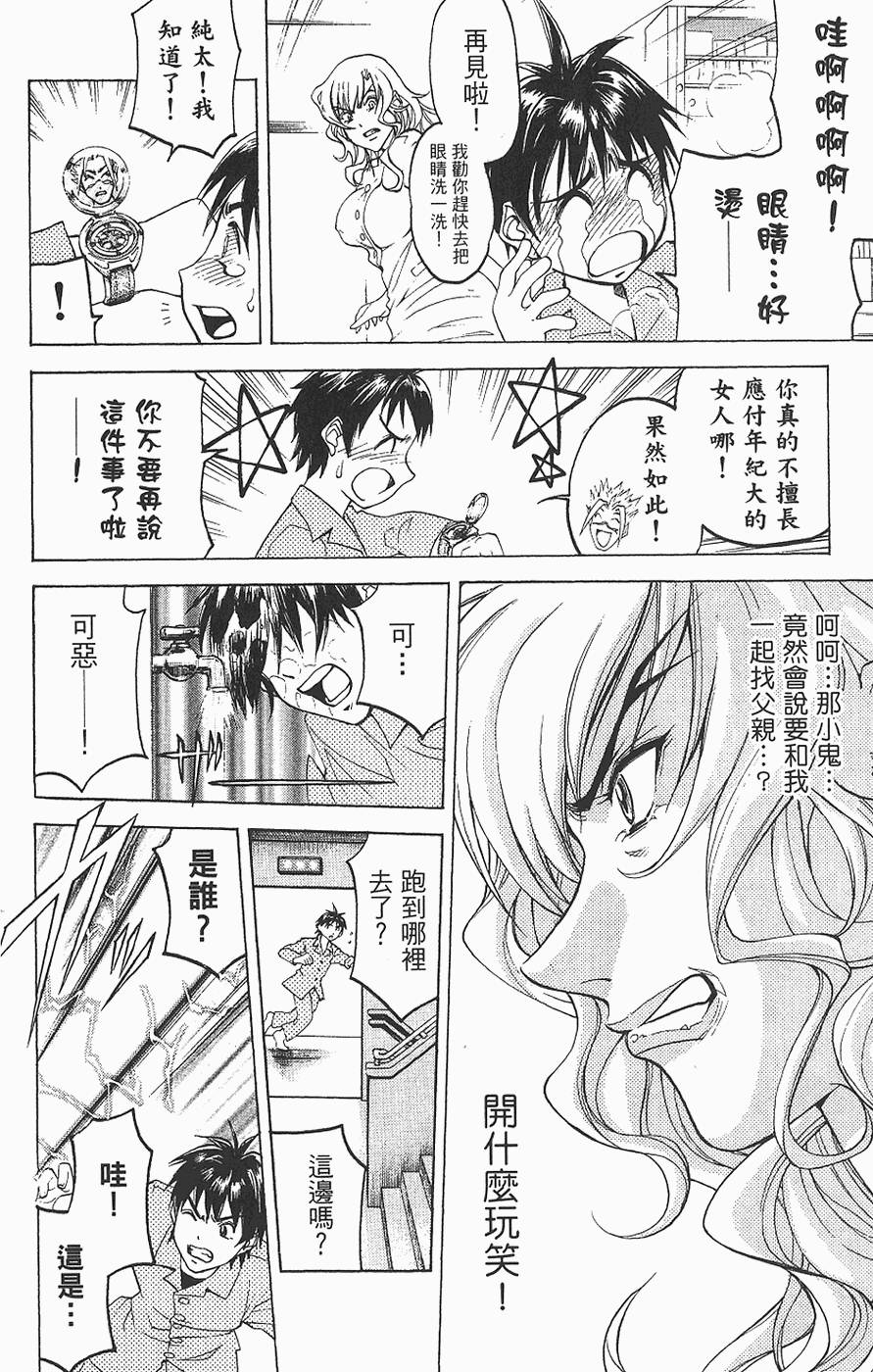 第53页