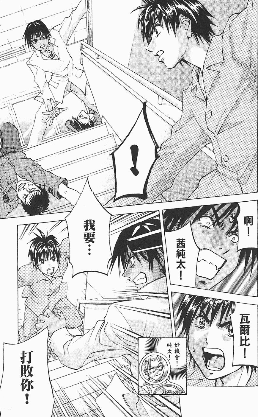 第54页