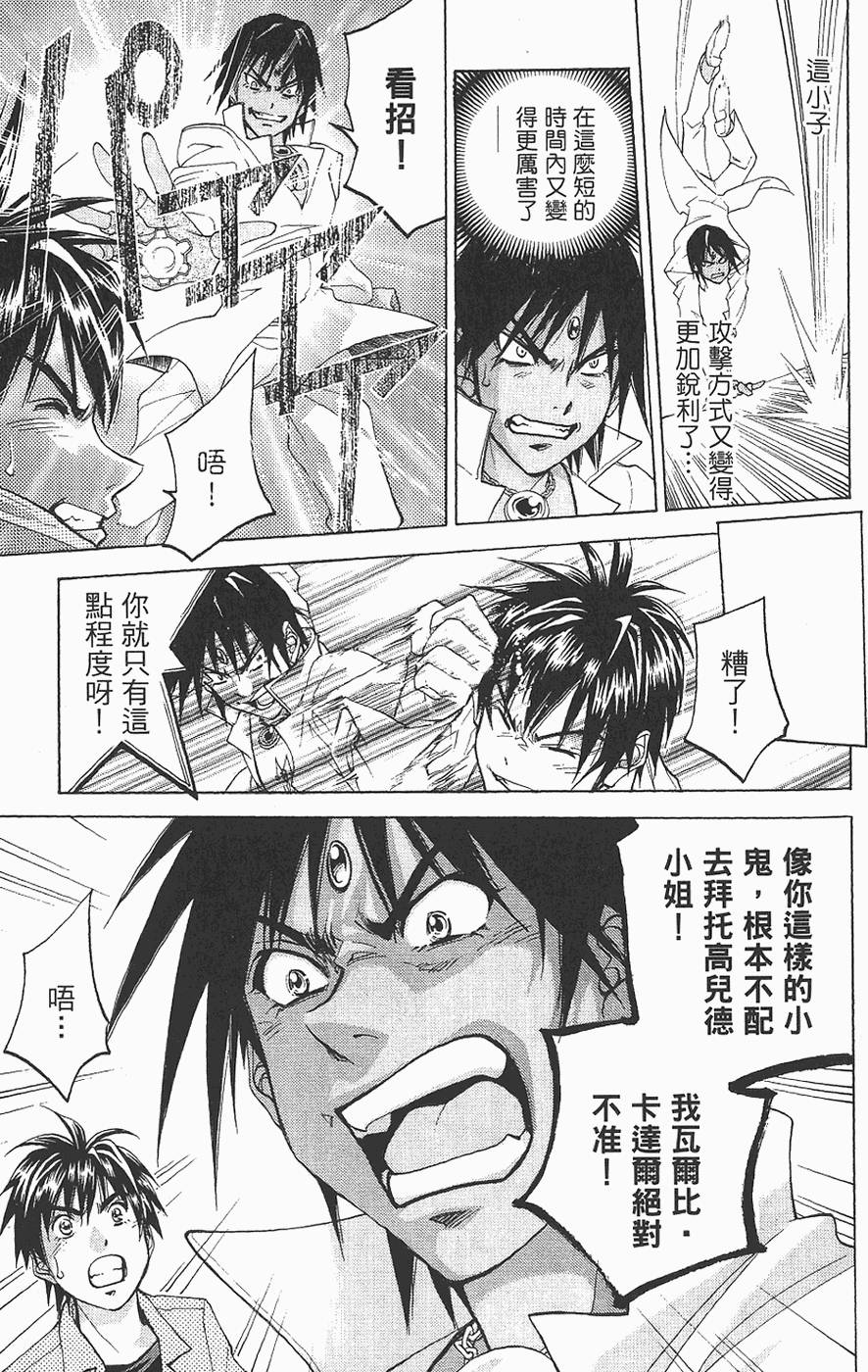 第56页