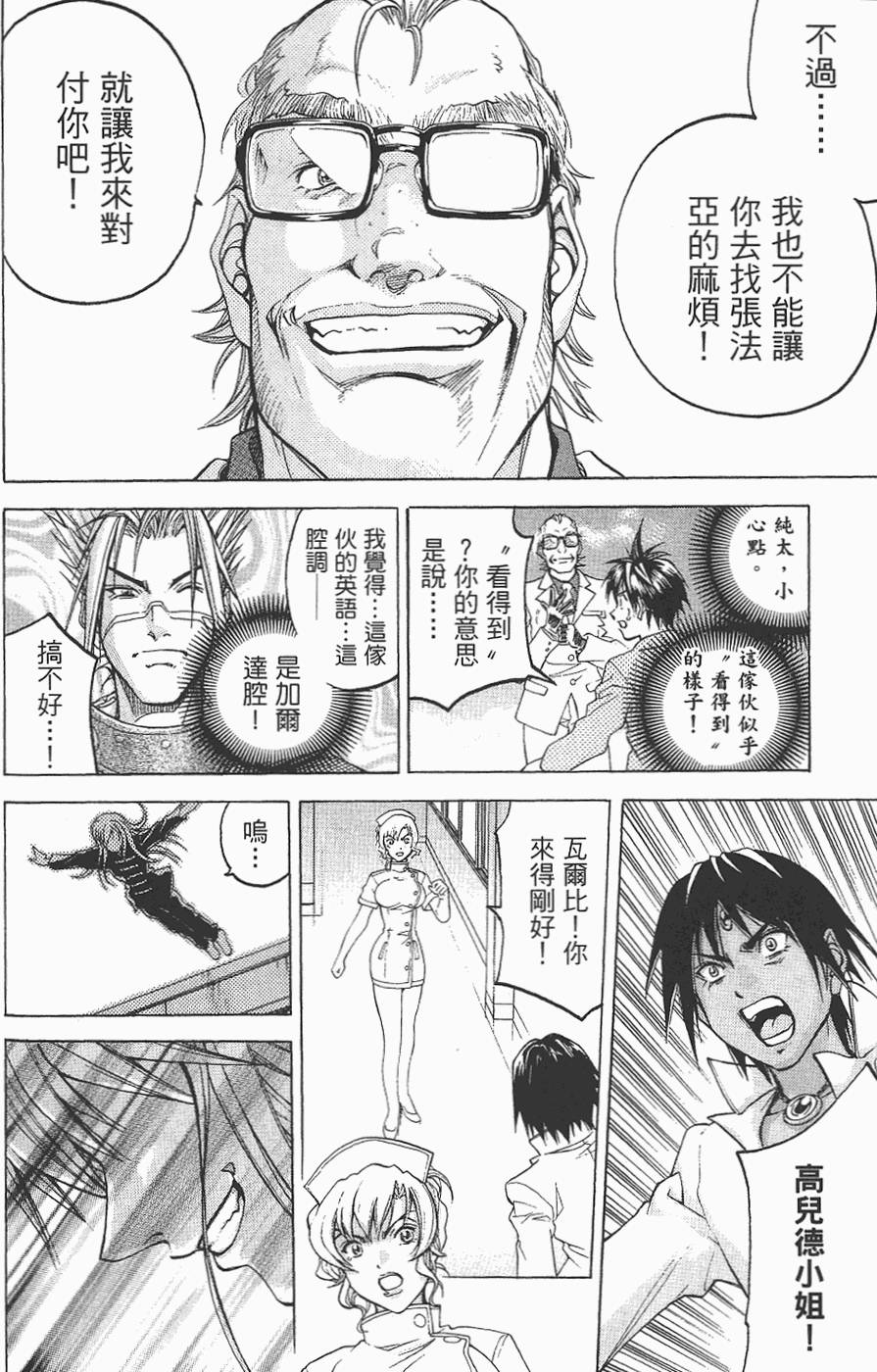 第59页