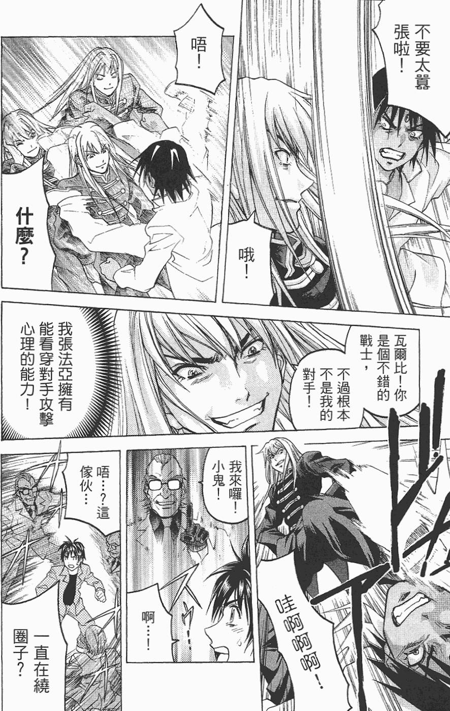 第61页