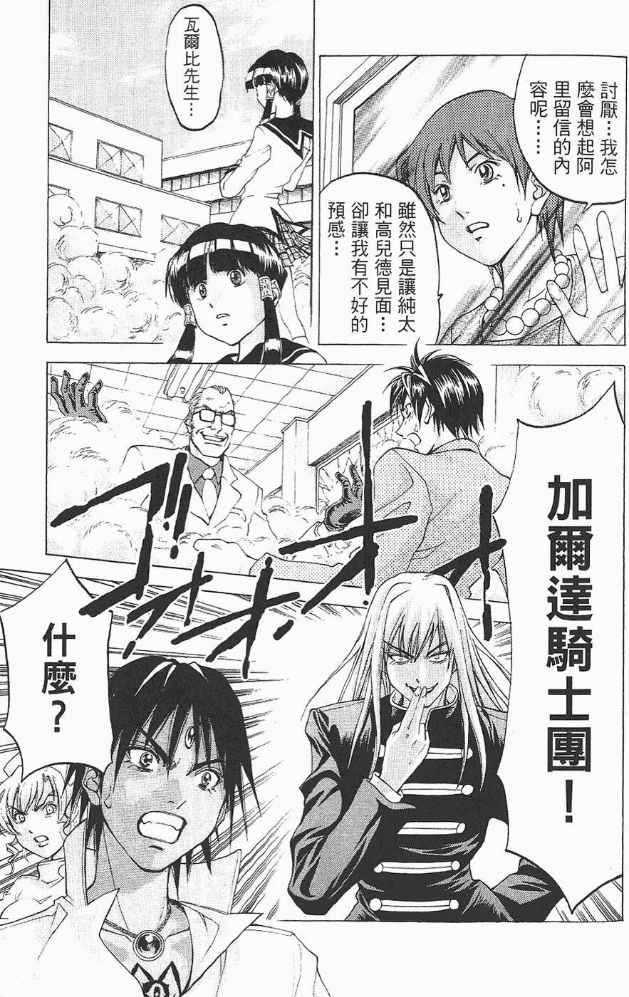 第66页