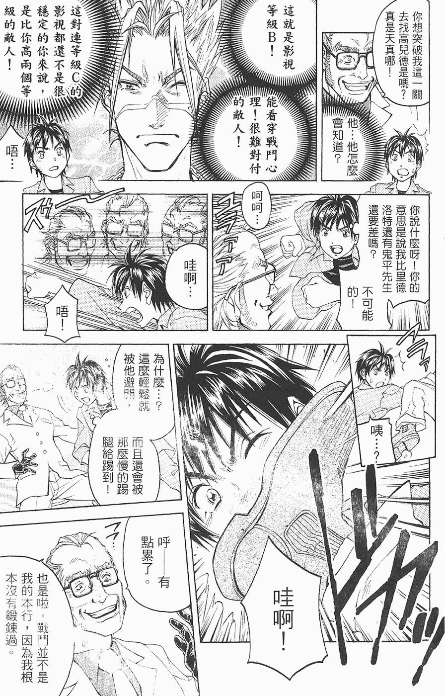 第68页