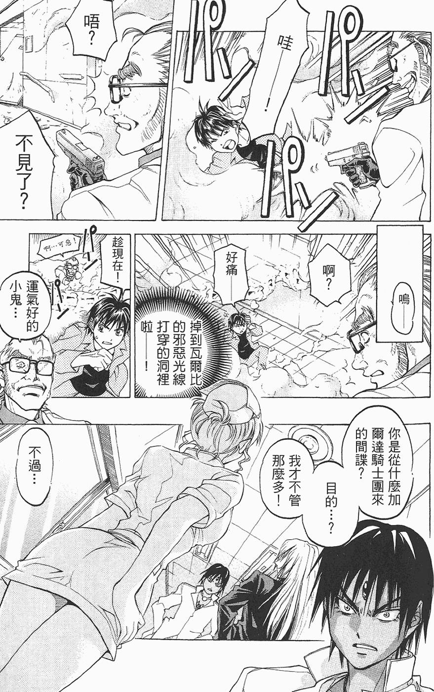 第70页