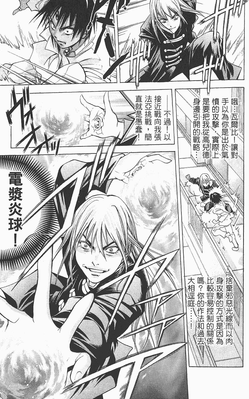 第72页