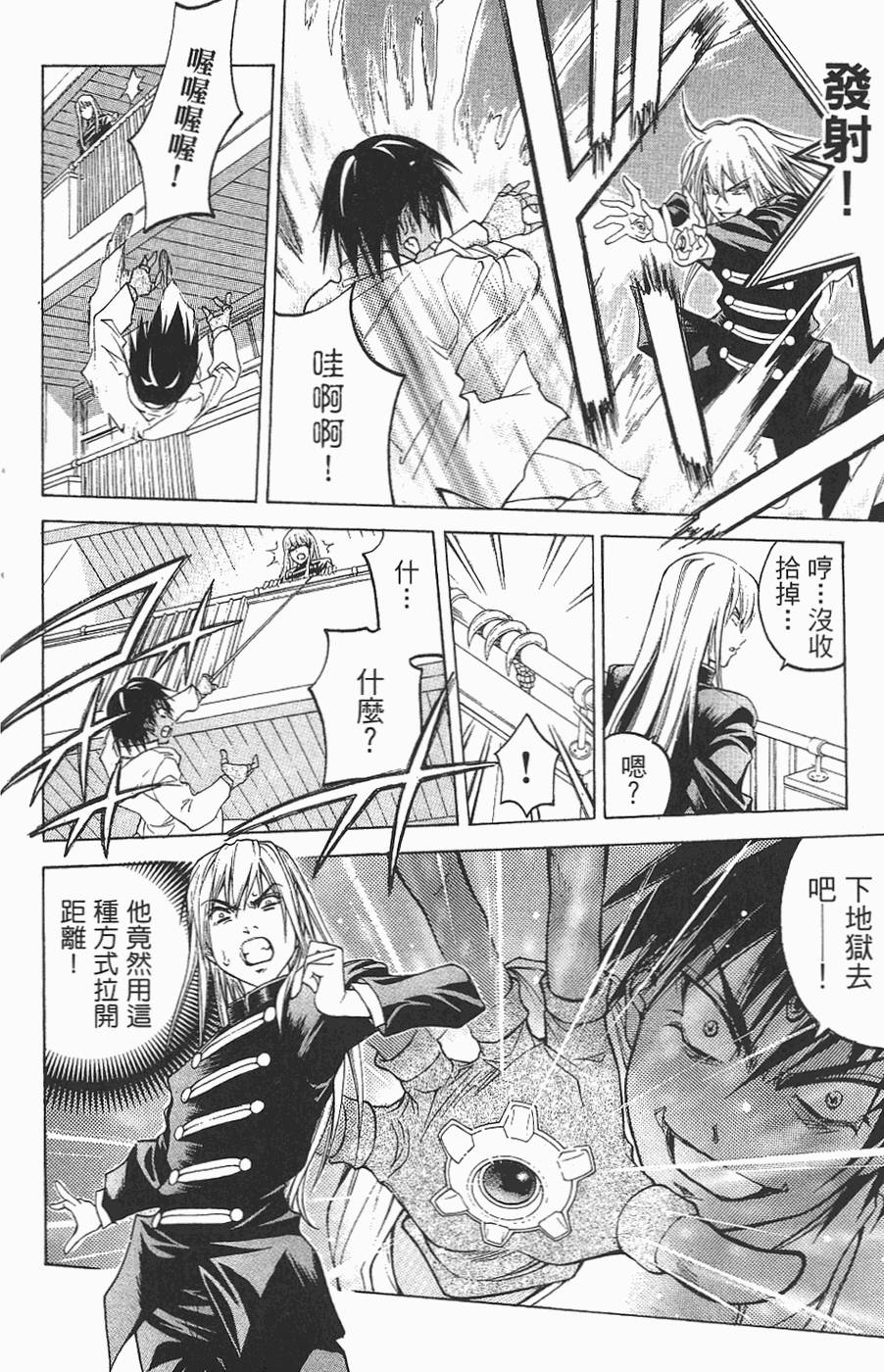 第73页