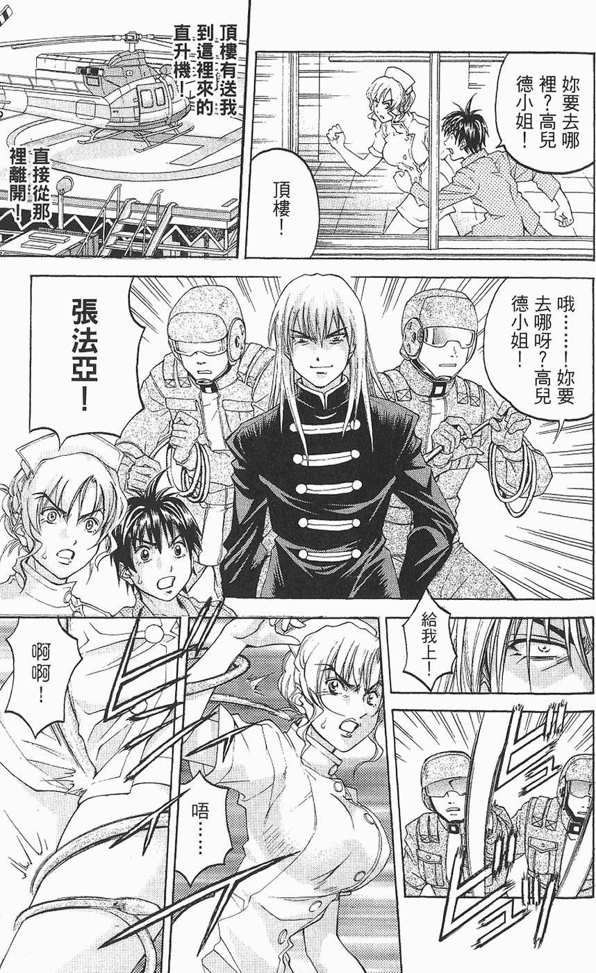 第82页