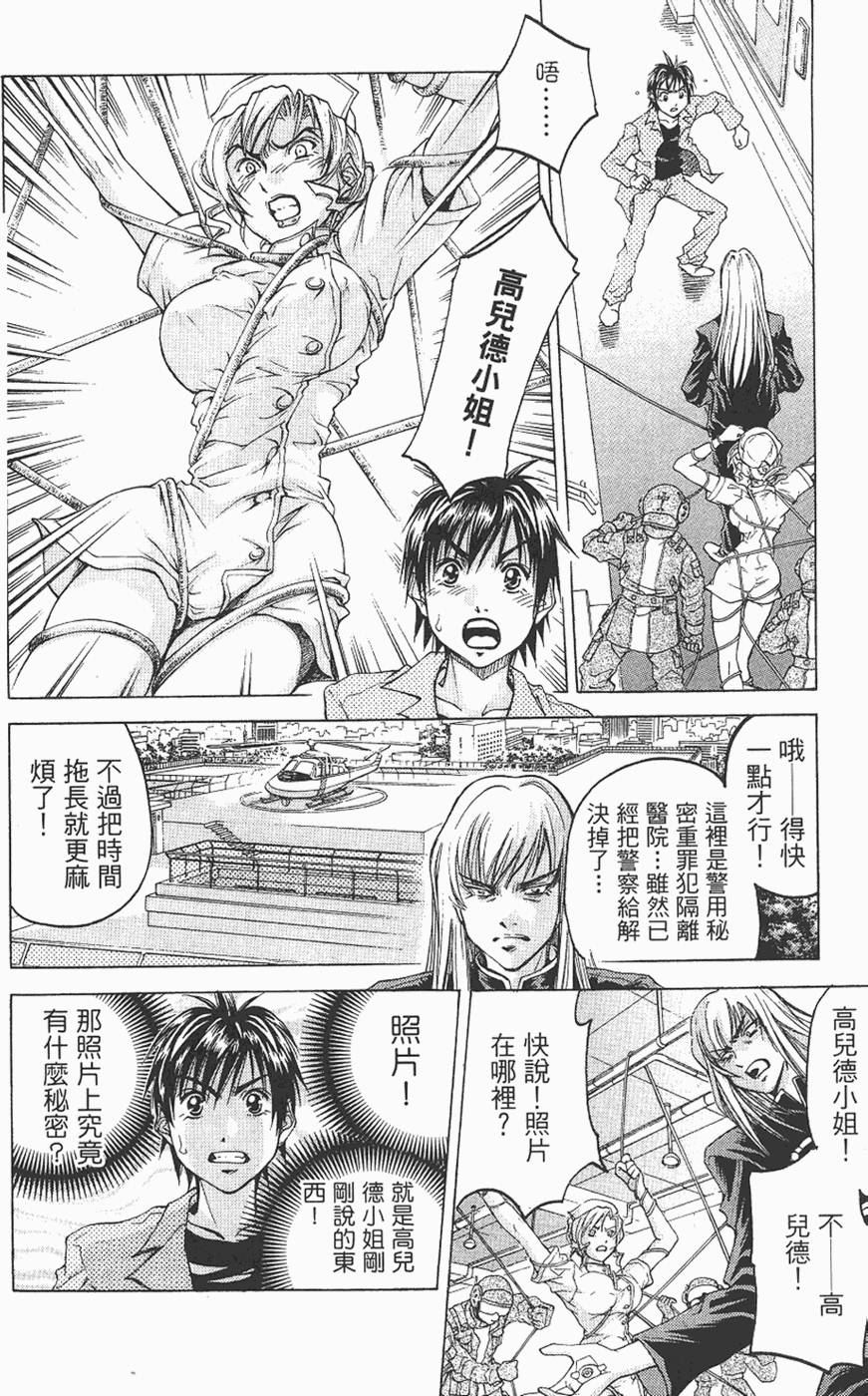 第85页