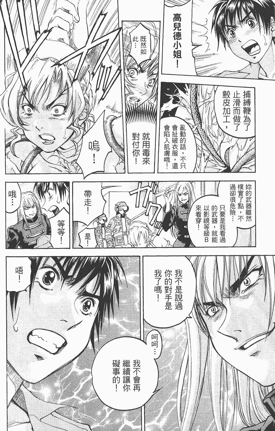 第87页