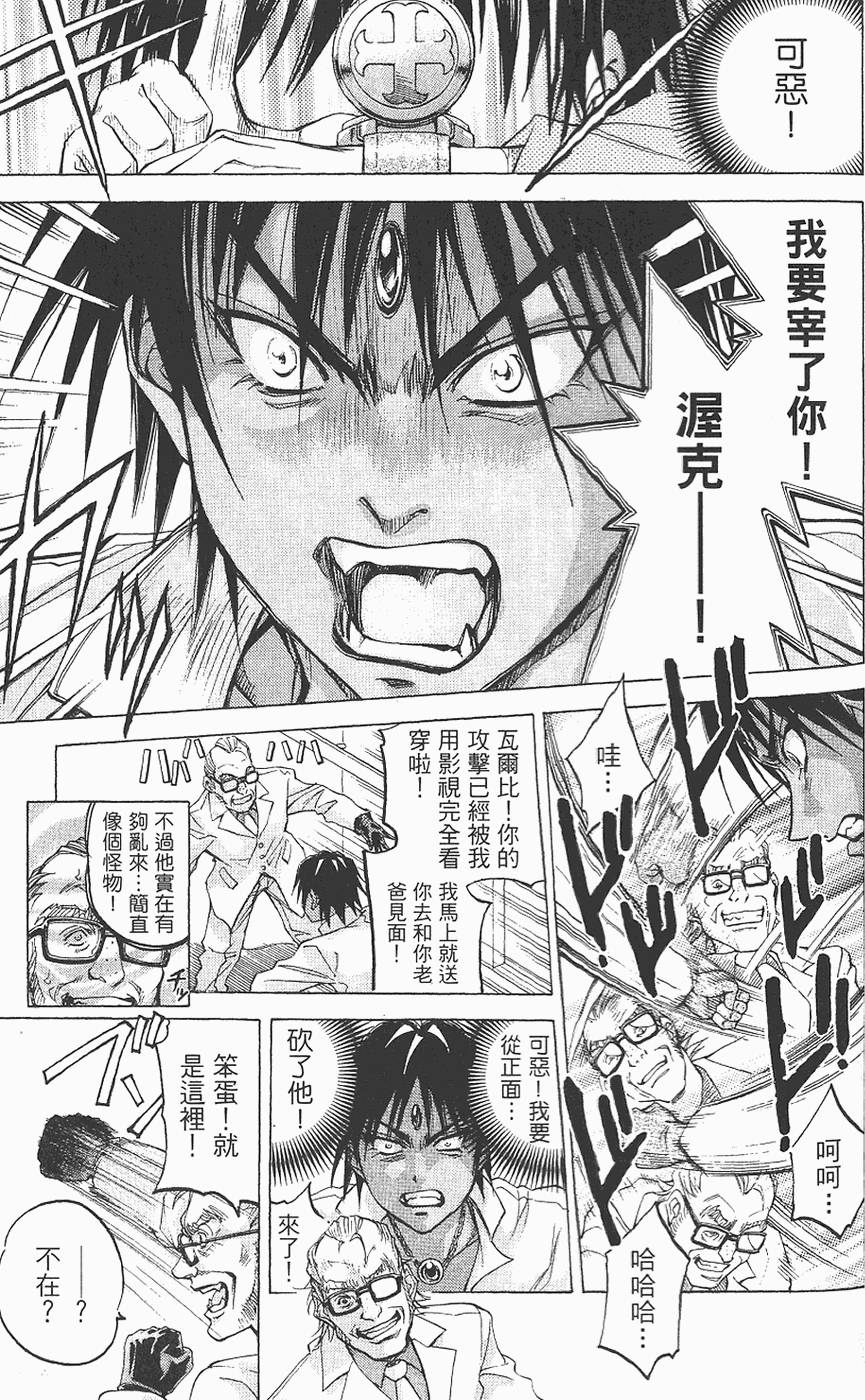 第88页