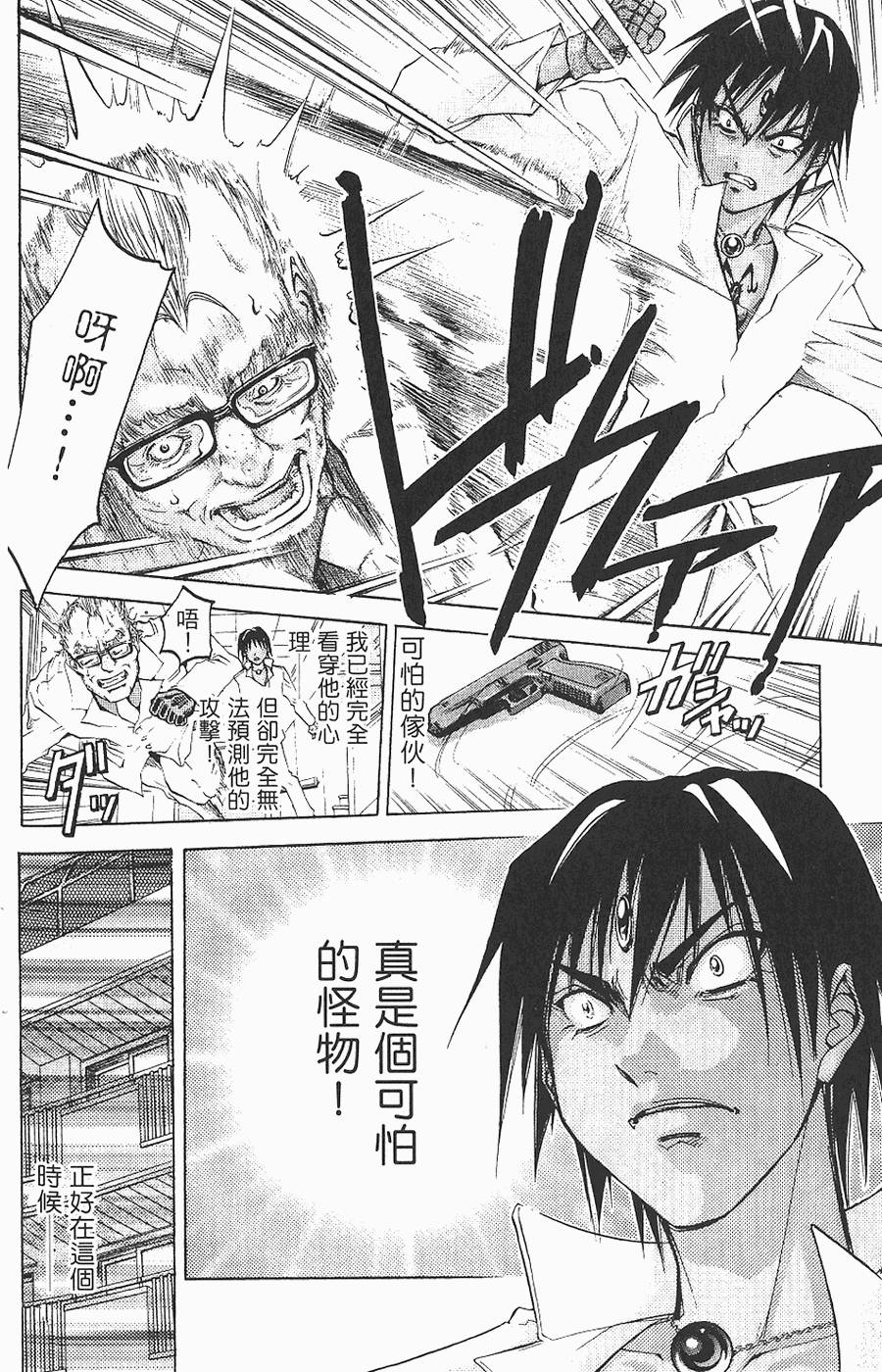 第91页