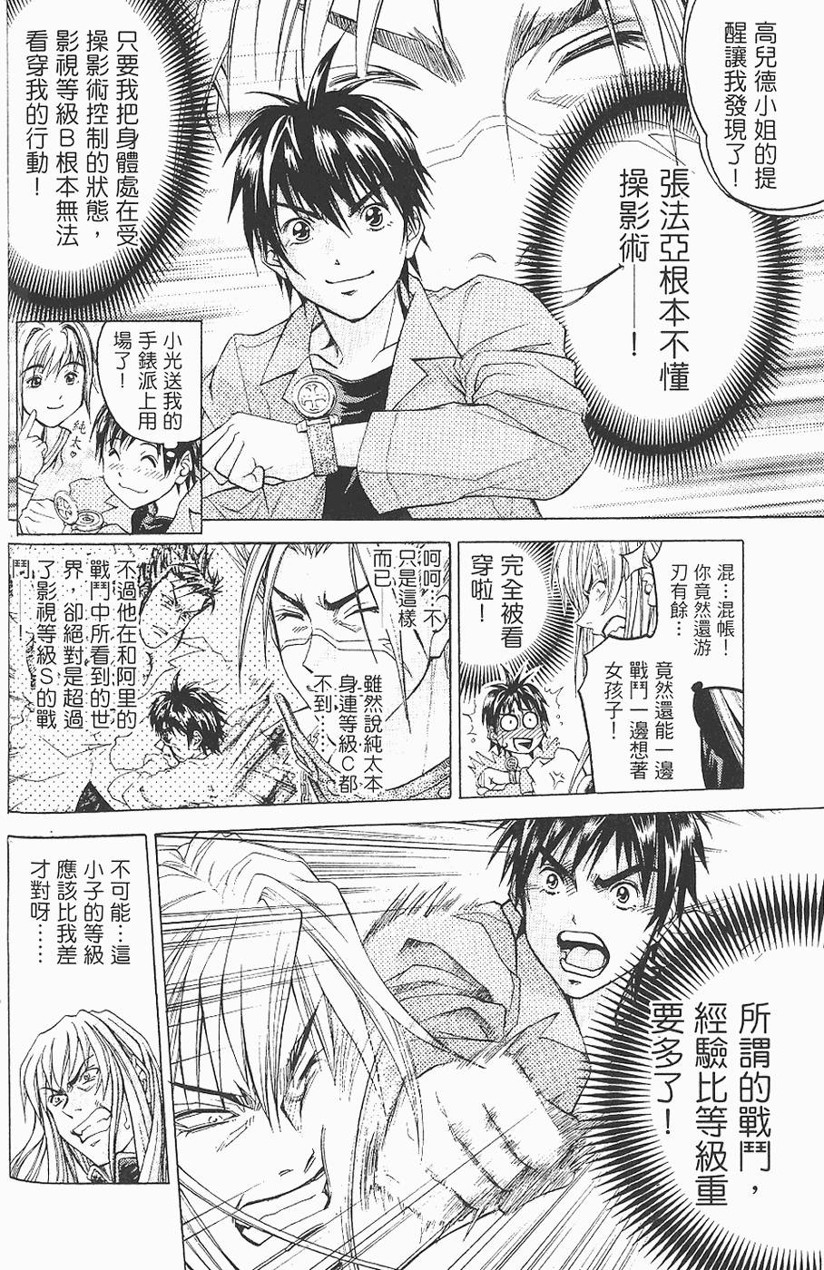 第93页