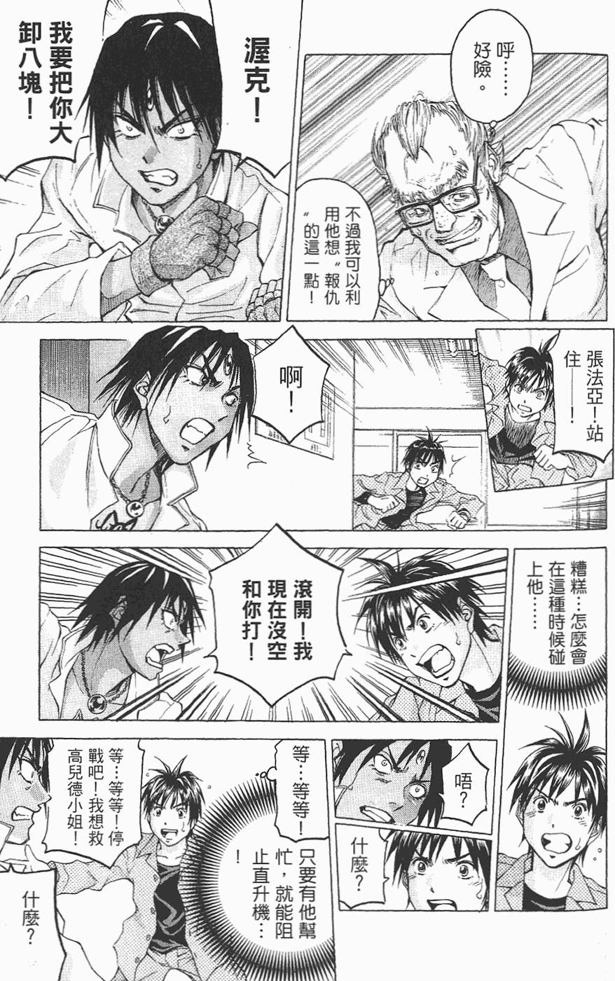 第96页