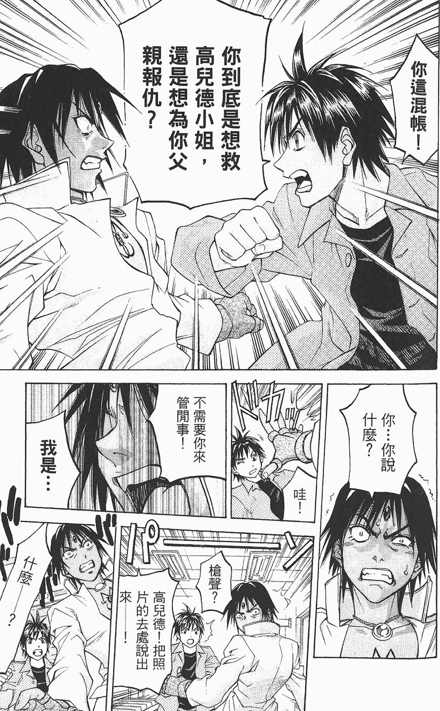 第98页