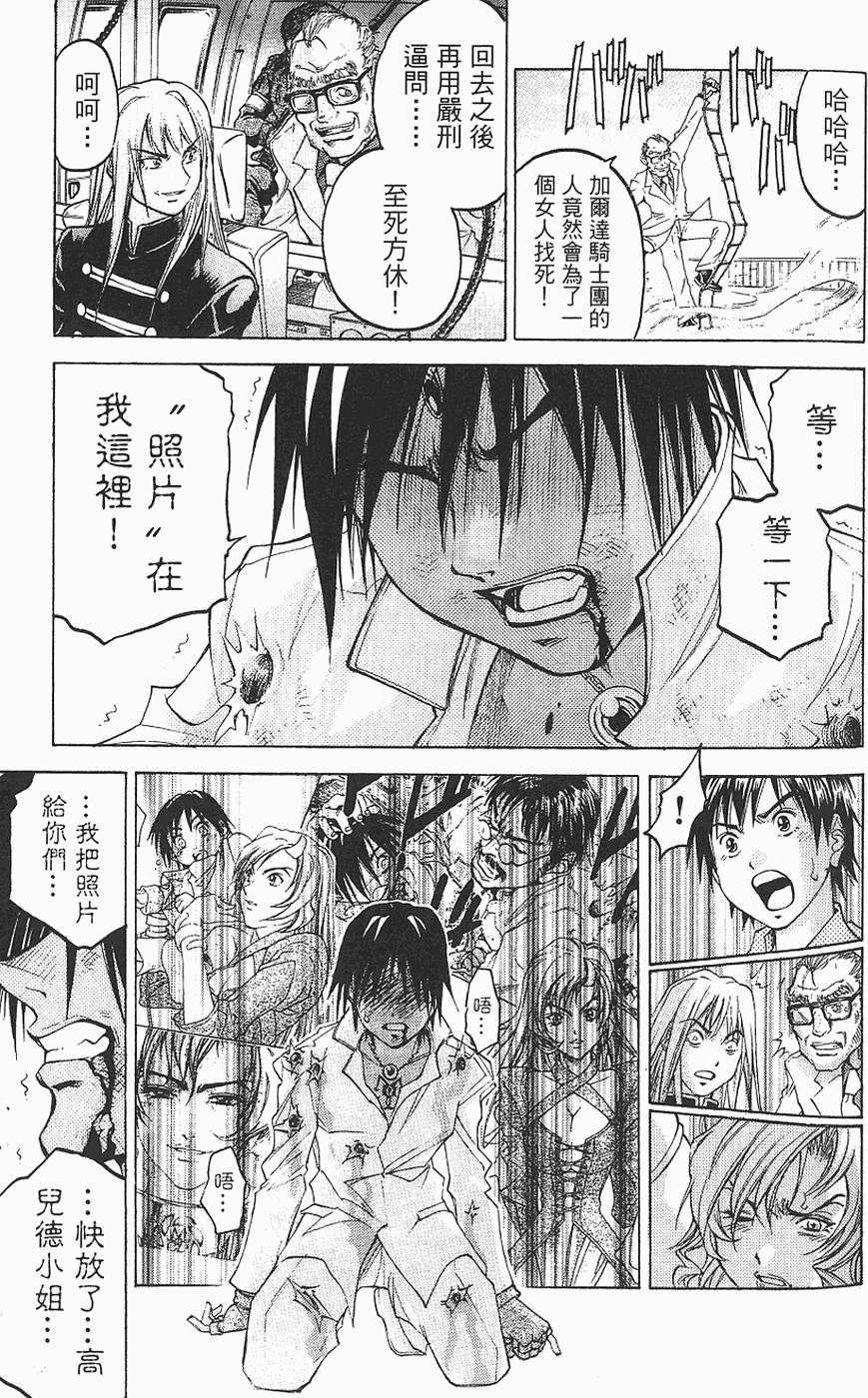 第102页