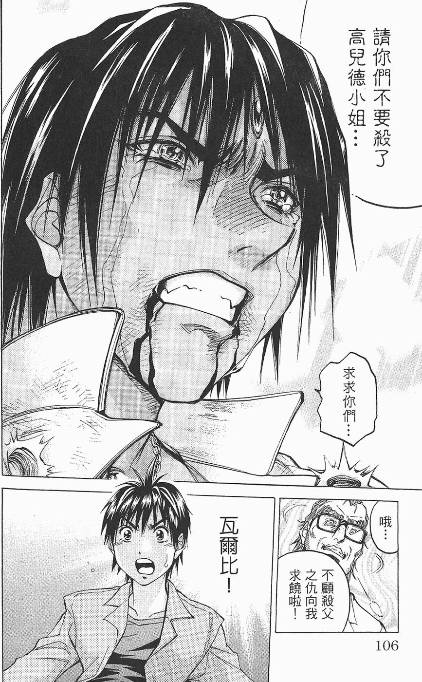 第103页