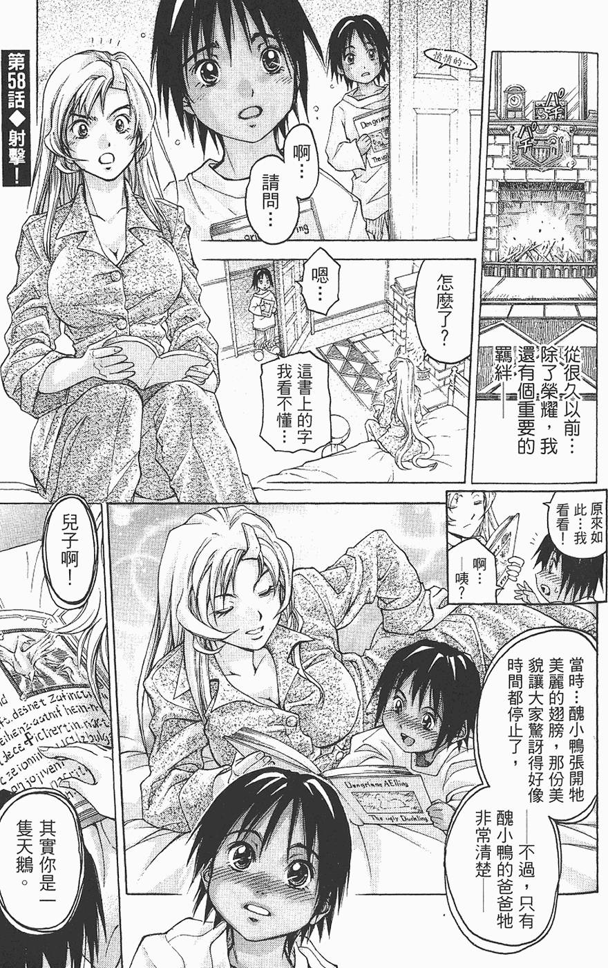 第104页