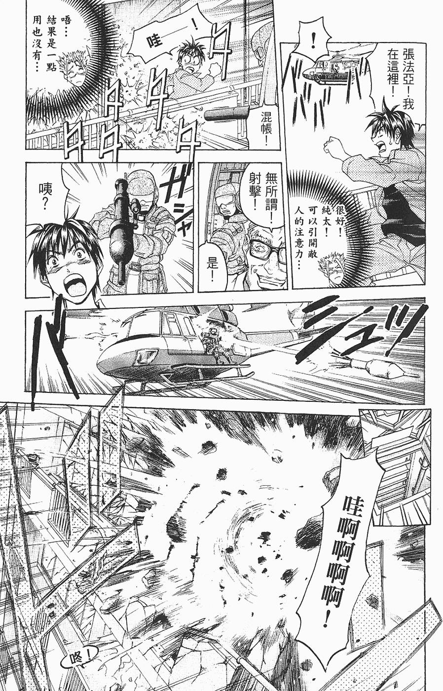 第108页
