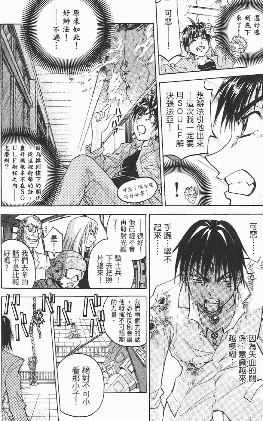第109页