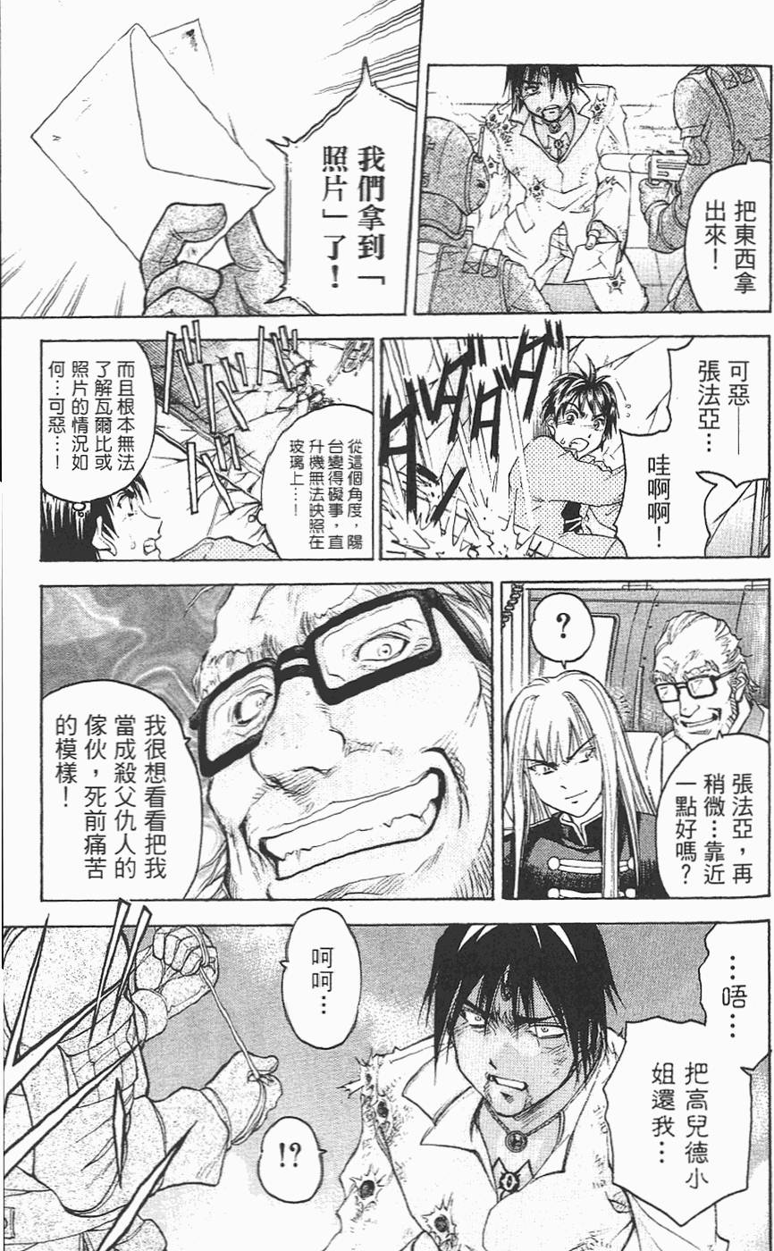 第110页