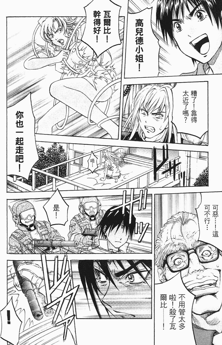 第113页