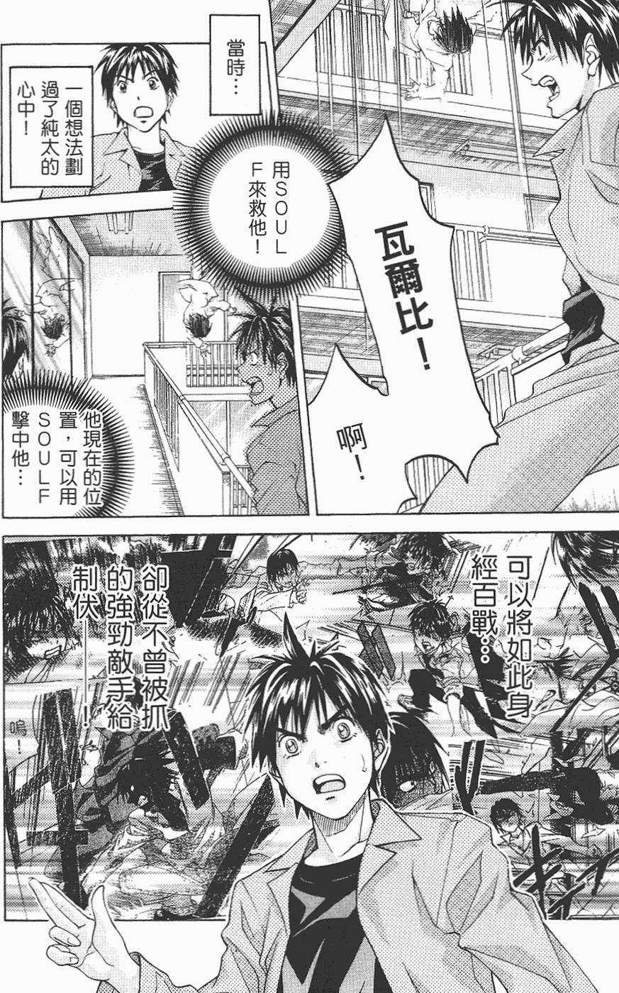 第115页