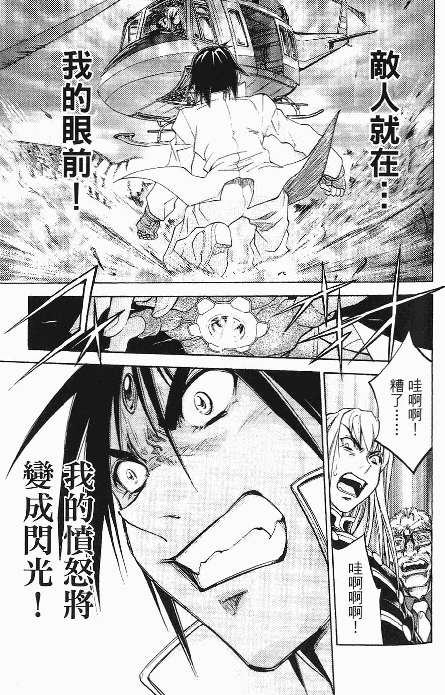 第118页