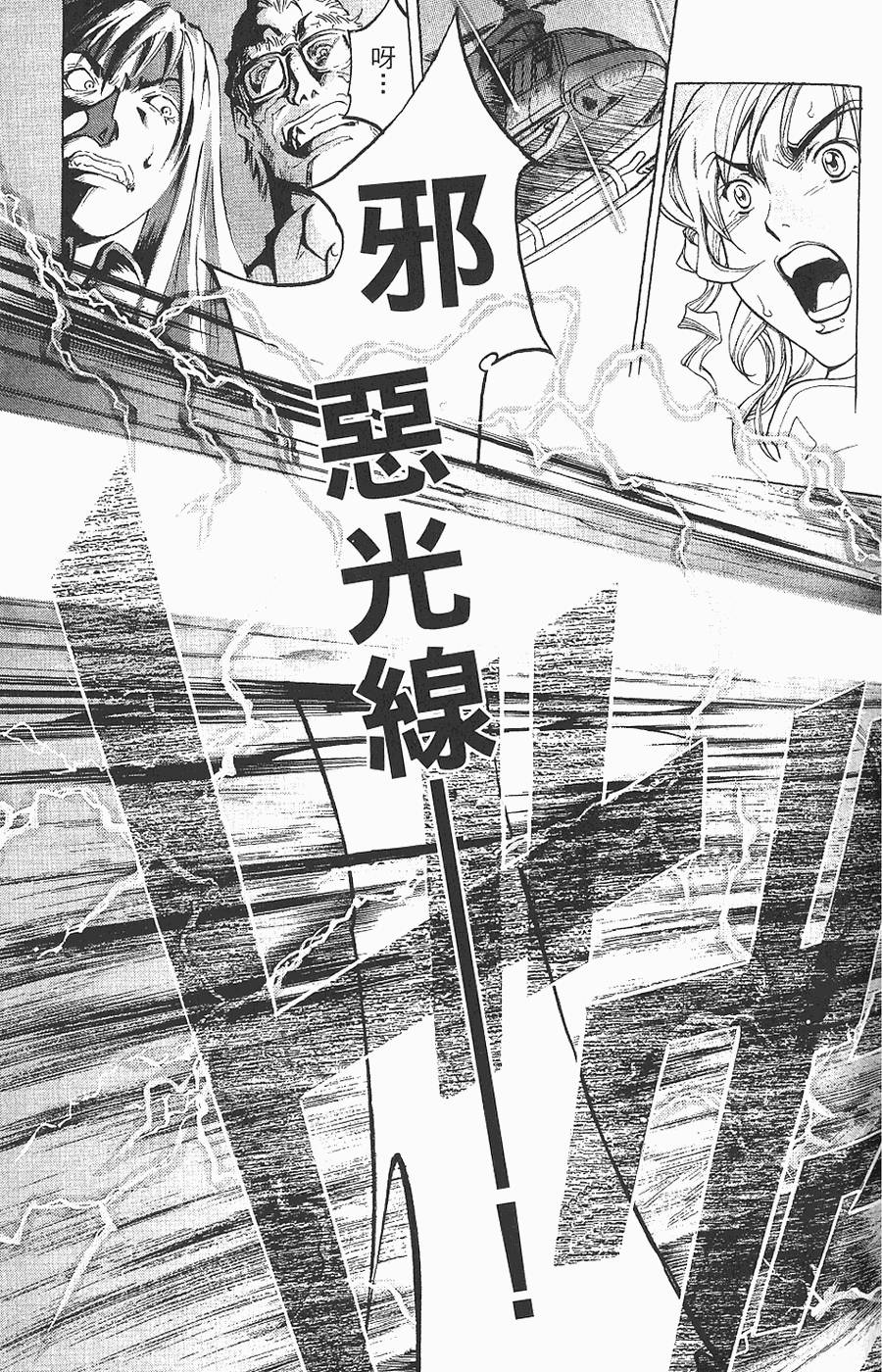 第120页