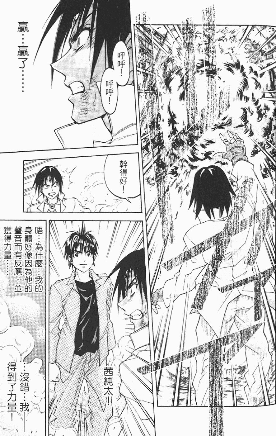 第122页