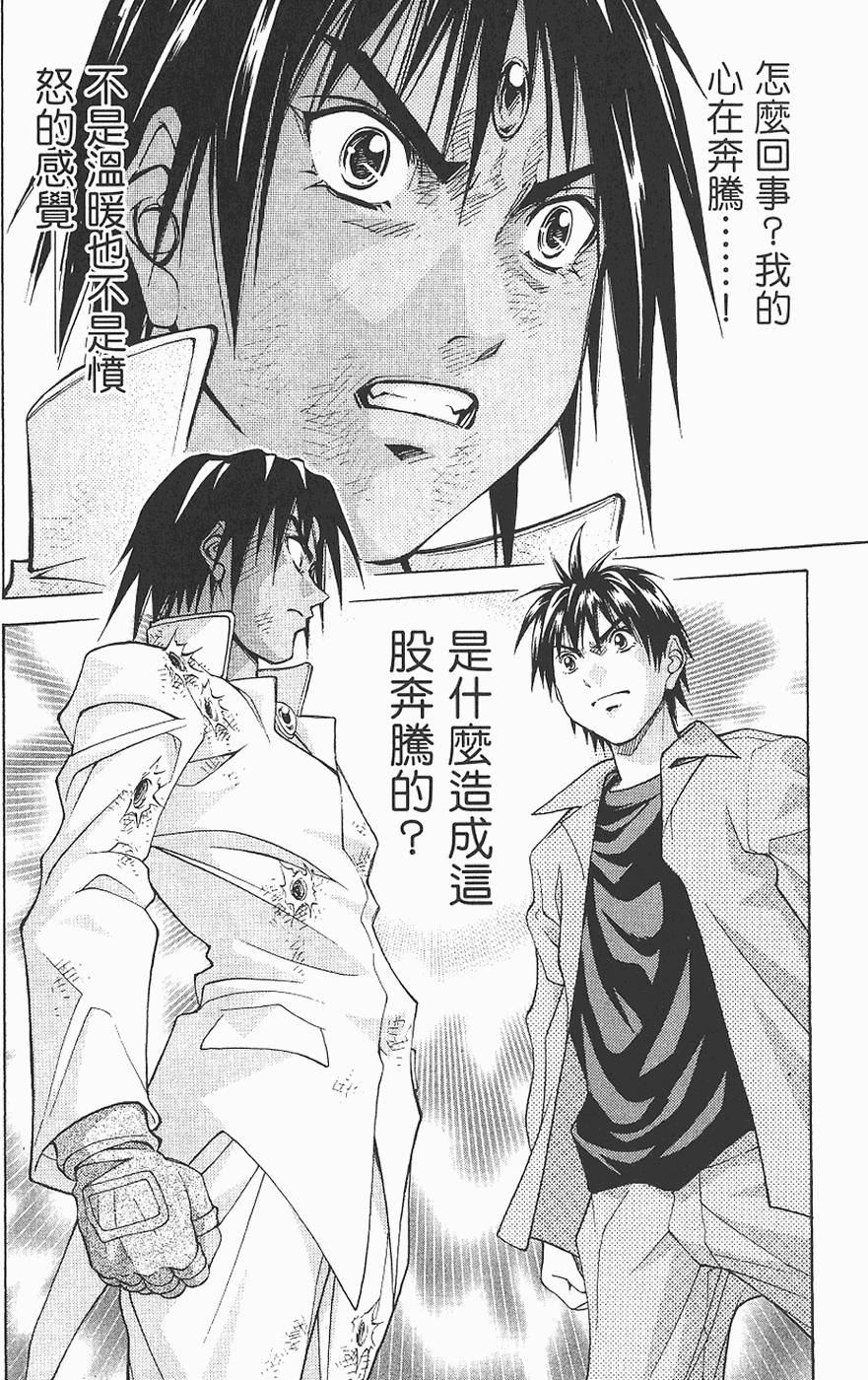 第123页