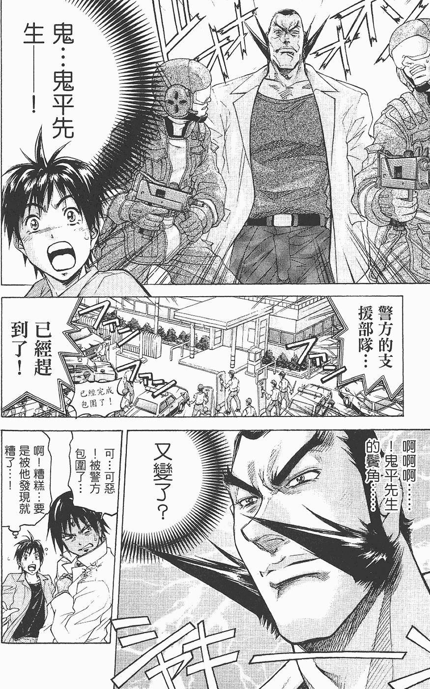 第127页
