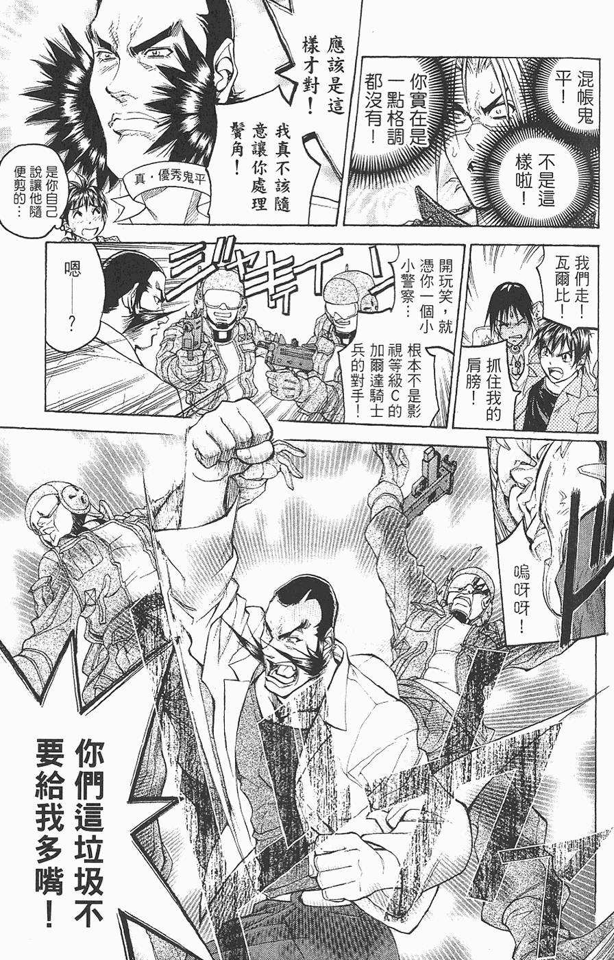 第128页
