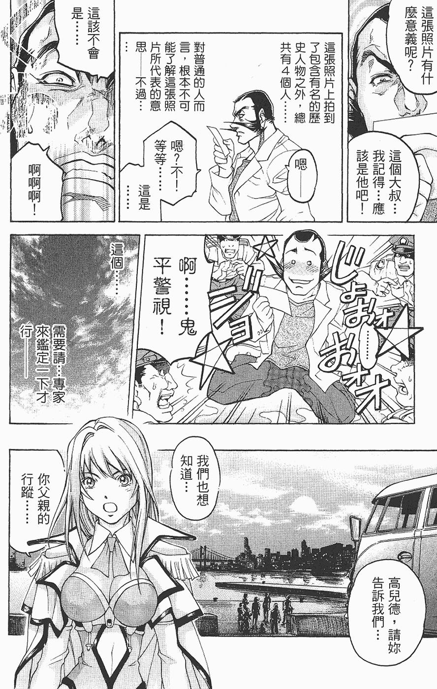 第133页