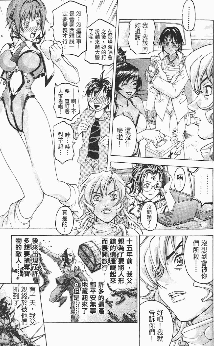 第134页