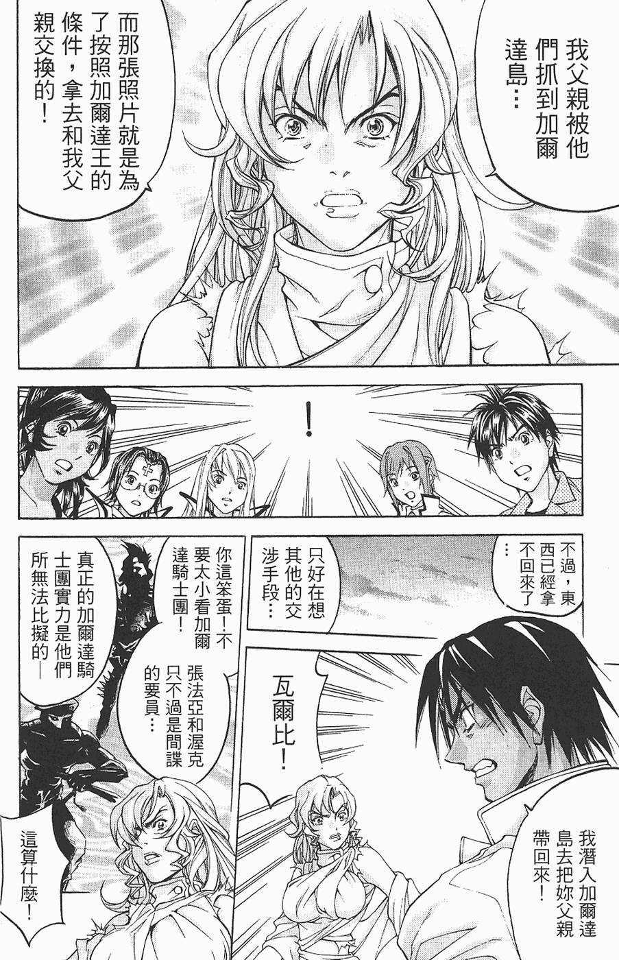 第135页