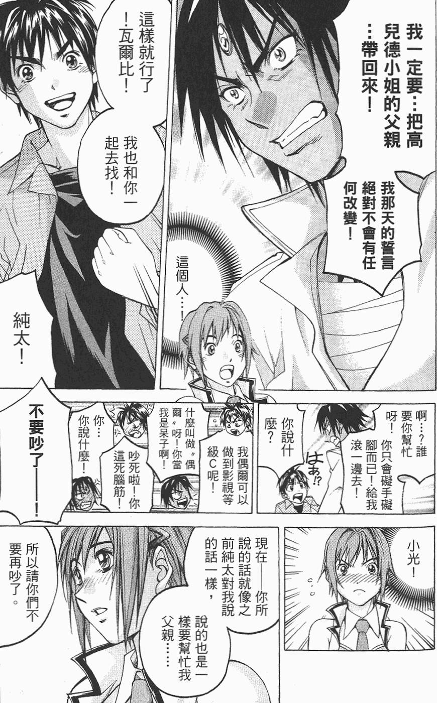 第136页